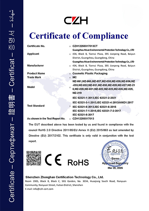 Globally Recognized Quality Certifications -Muze Packaging